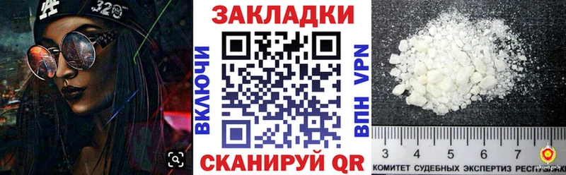 Какие есть наркотики Лениногорск Альфа ПВП ГАШ МАРИХУАНА блэк спрут как войти Cocaine
