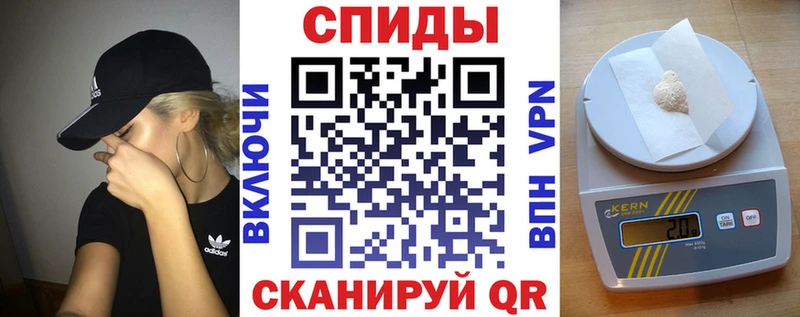 АМФ VHQ  гидра зеркало  Лениногорск 