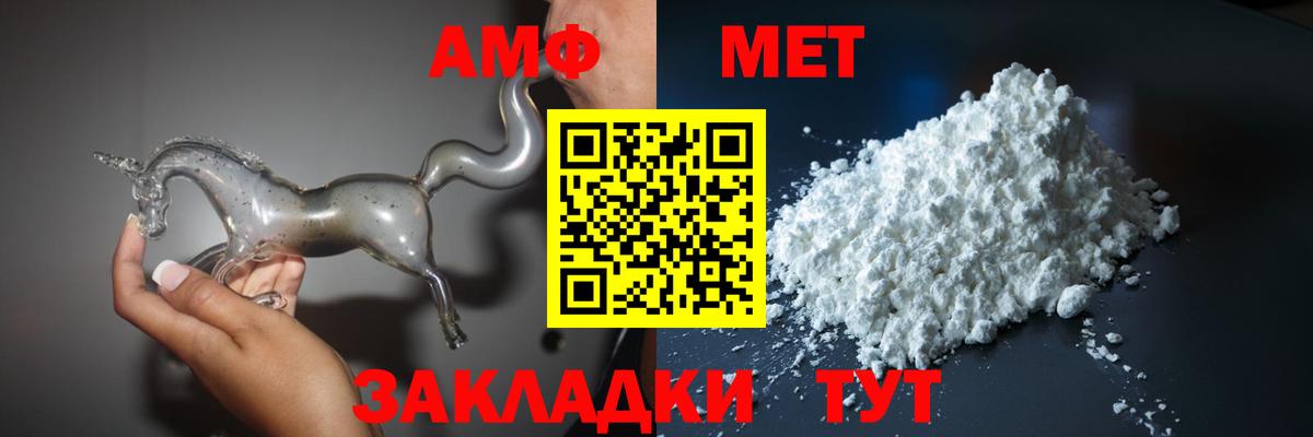 Лениногорск  Amphetamine  АМФ  Вход с VPN  АМФ 97% 