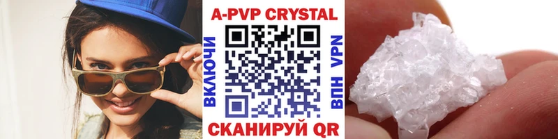 hydra маркетплейс  хочу наркоту  Лениногорск  A-PVP VHQ 