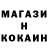 Метадон белоснежный Alinok OK