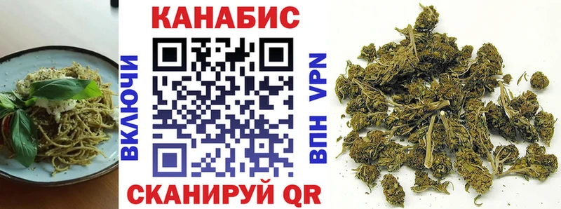 Cannafood конопля наркота Лениногорск