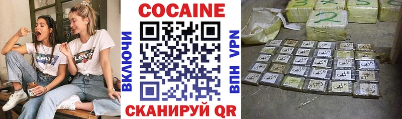 Кокаин FishScale  hydra онион  Лениногорск 