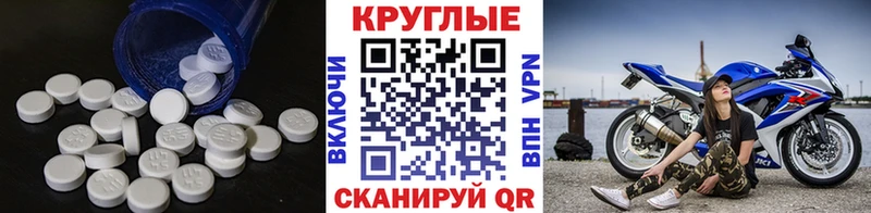 ЭКСТАЗИ 300 mg Лениногорск