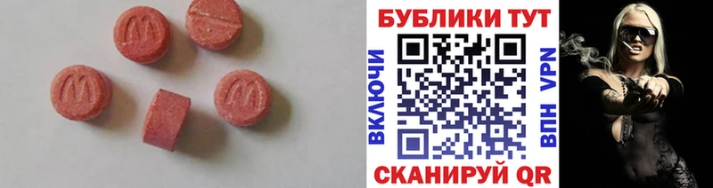 blacksprut онион  Лениногорск  ЭКСТАЗИ Punisher 