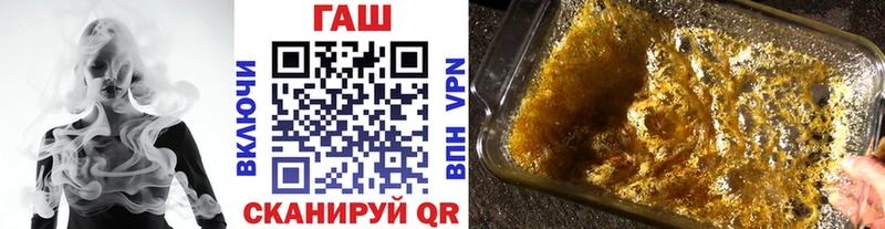 наркошоп  гидра зеркало  ГАШИШ Premium  Лениногорск 