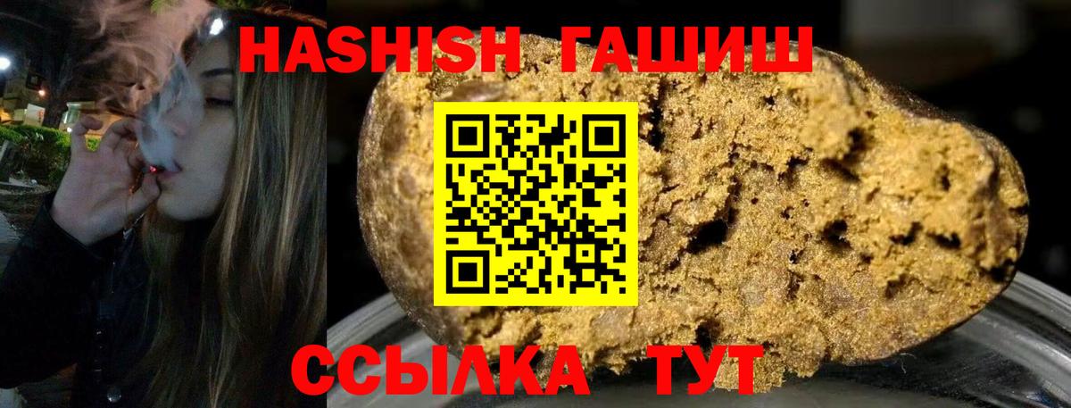 Лениногорск  Вход с VPN  МЕФ кристаллы  КОКАИН  ГАШИШ  Каннабис 