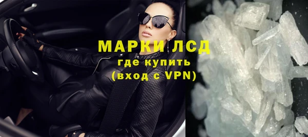 первитин Алексин