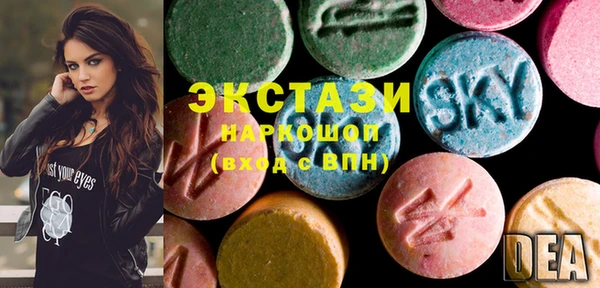 первитин Алексин