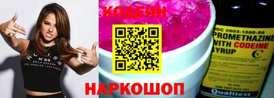 мефедрон VHQ Краснодар