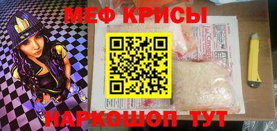 твердый Краснокаменск