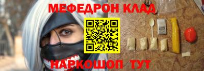 скорость Краснознаменск