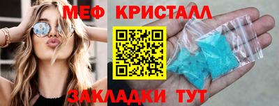 скорость Краснознаменск