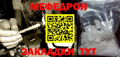 твердый Краснокаменск