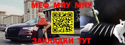 скорость Краснознаменск