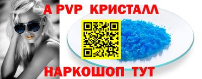 твердый Краснокаменск