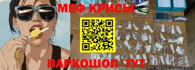 скорость Краснознаменск