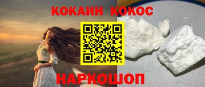 скорость Краснознаменск