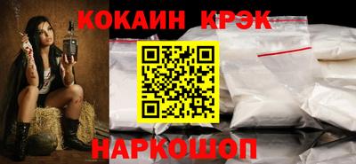 мефедрон VHQ Краснодар