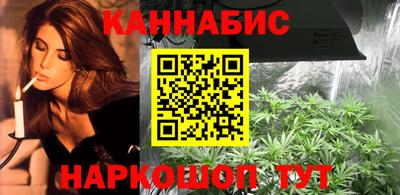 мефедрон VHQ Краснодар
