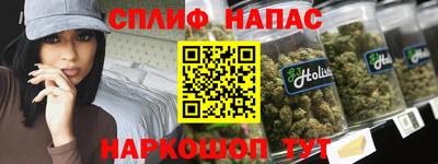 мефедрон VHQ Краснодар