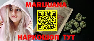мефедрон VHQ Краснодар