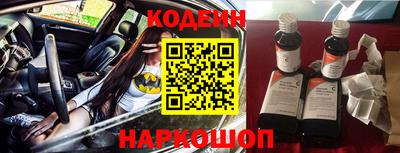твердый Краснокаменск
