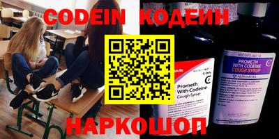 мефедрон VHQ Краснодар
