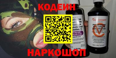 твердый Краснокаменск