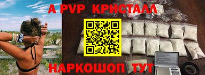 твердый Краснокаменск