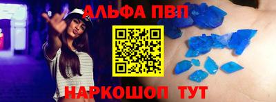 мефедрон VHQ Краснодар