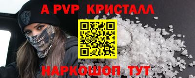 мефедрон VHQ Краснодар