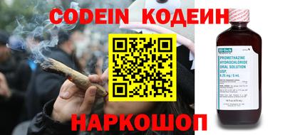 мефедрон VHQ Краснодар