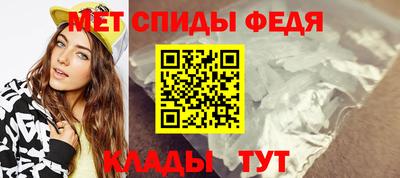 мефедрон VHQ Краснодар
