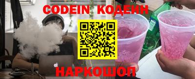 скорость Краснознаменск