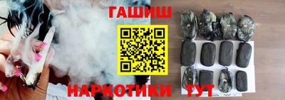 мефедрон VHQ Краснодар