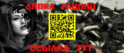 твердый Краснокаменск