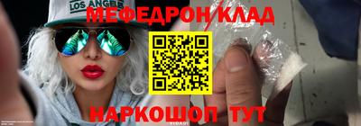 скорость Краснознаменск