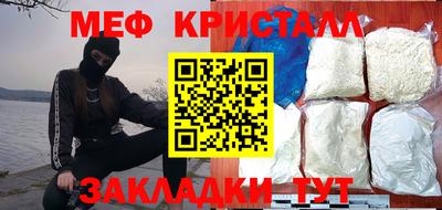 твердый Краснокаменск