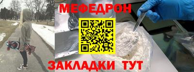 твердый Краснокаменск