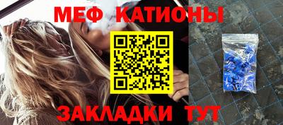 скорость Краснознаменск