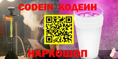 скорость Краснознаменск