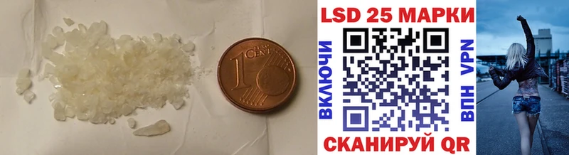 Лсд 25 экстази кислота  Лениногорск 