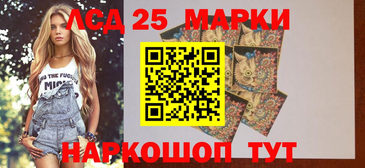 Бошки Шишки Лениногорск
