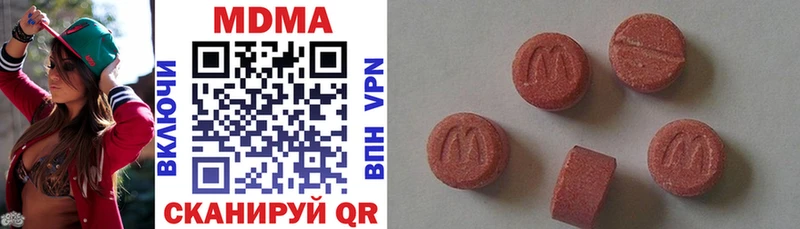 купить наркотик  omg ONION  MDMA молли  Лениногорск 