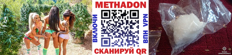 Метадон белоснежный  наркотики  Лениногорск 