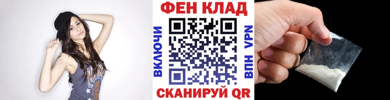 закладки  hydra вход  Первитин Methamphetamine  Лениногорск 
