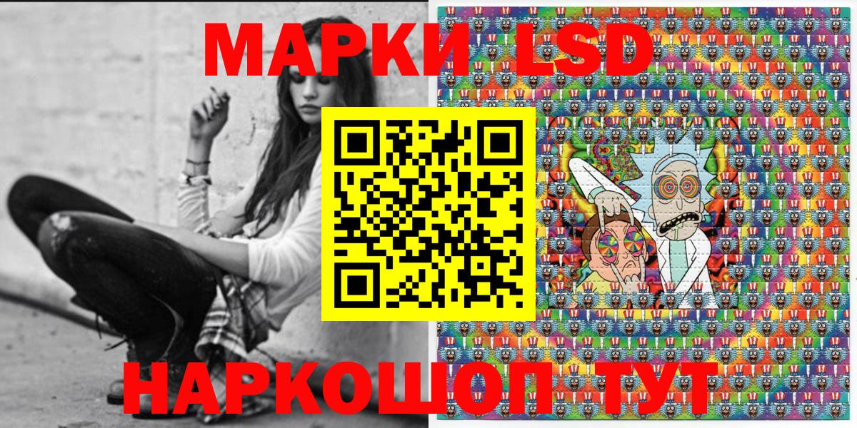 Марки N-bome  Вход с VPN  Марки N-bome 1,5мг  Лениногорск  Марки N-bome 1,5мг 