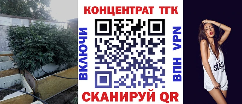 Дистиллят ТГК жижа  Лениногорск 