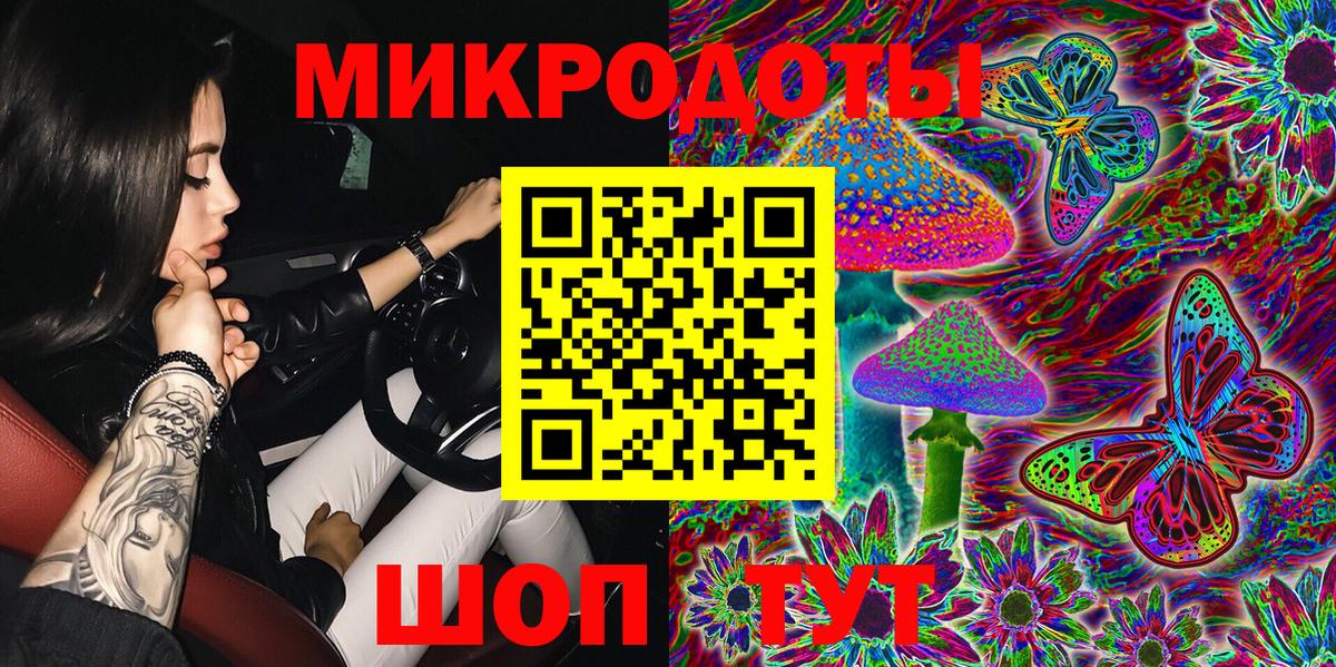 Галлюциногенные грибы ЛСД Лениногорск